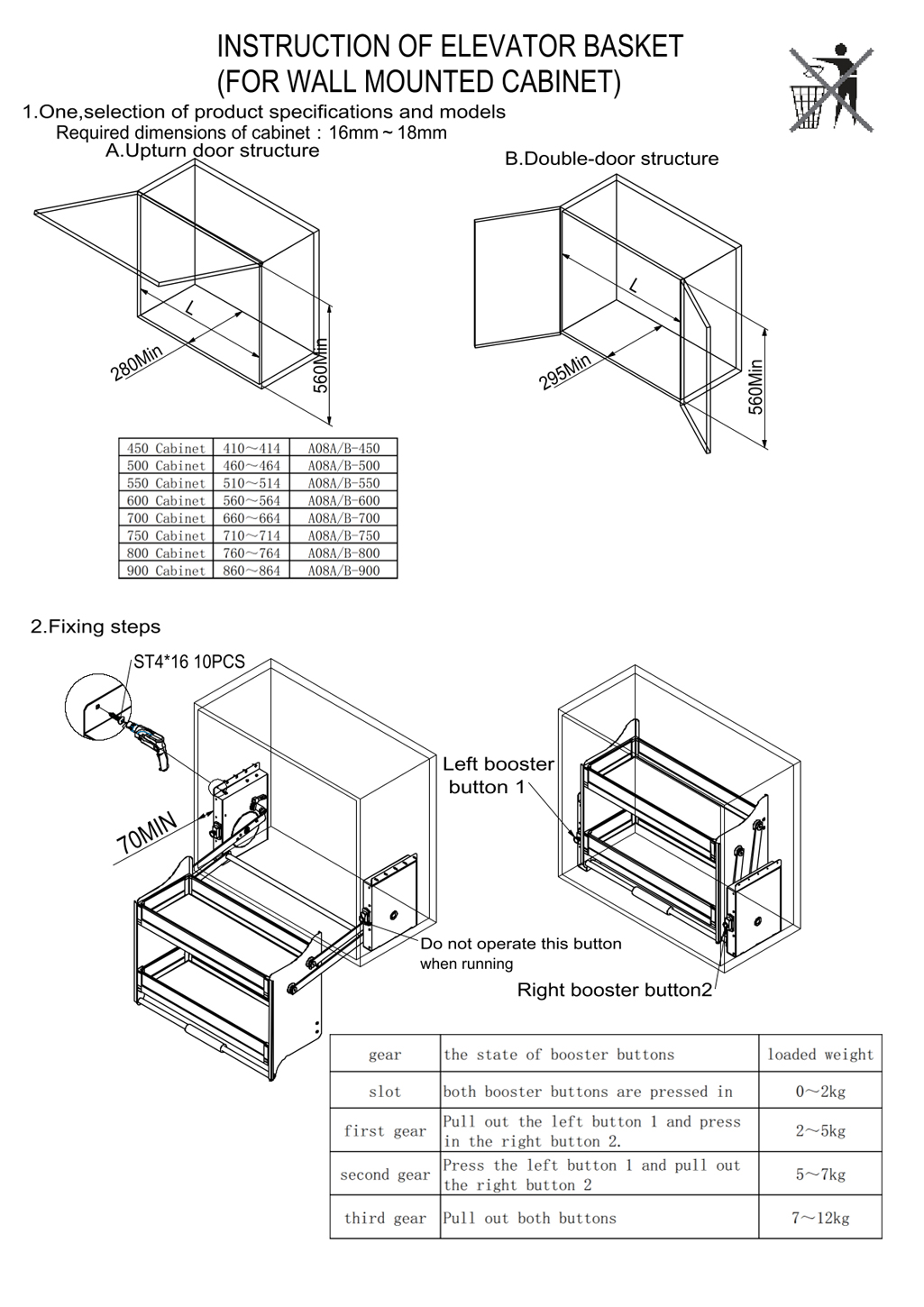 PB-021 Lift System